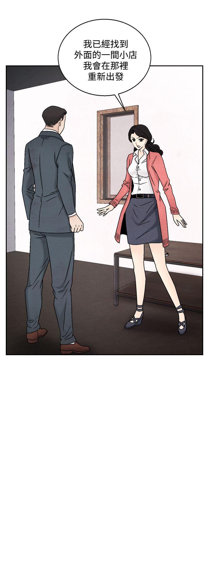 [韩国漫画] 夜花 剧情,熟女人妻,巨乳大奶#[28P]-14