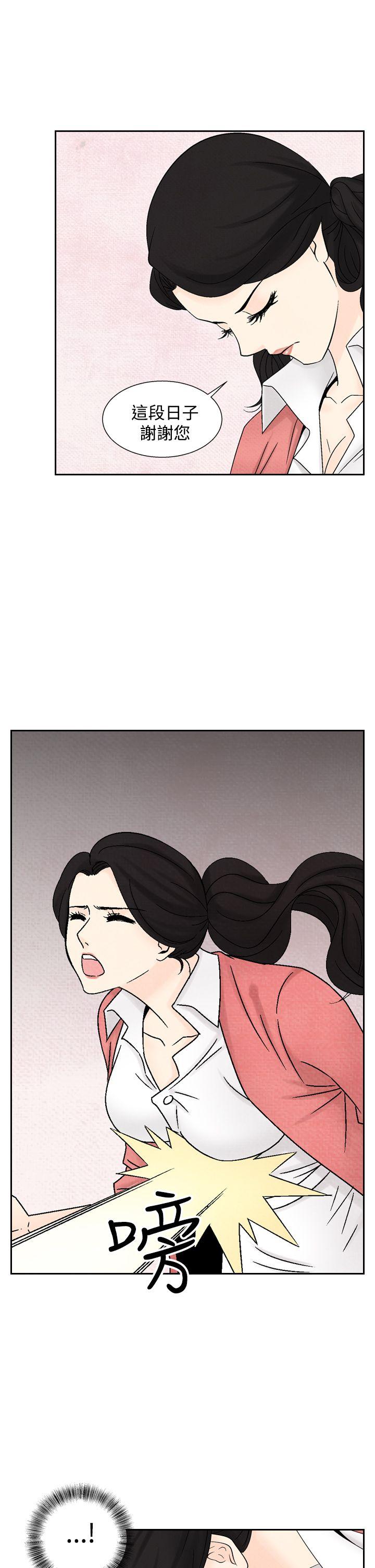 [韩国漫画] 夜花 剧情,熟女人妻,巨乳大奶#[28P]-15