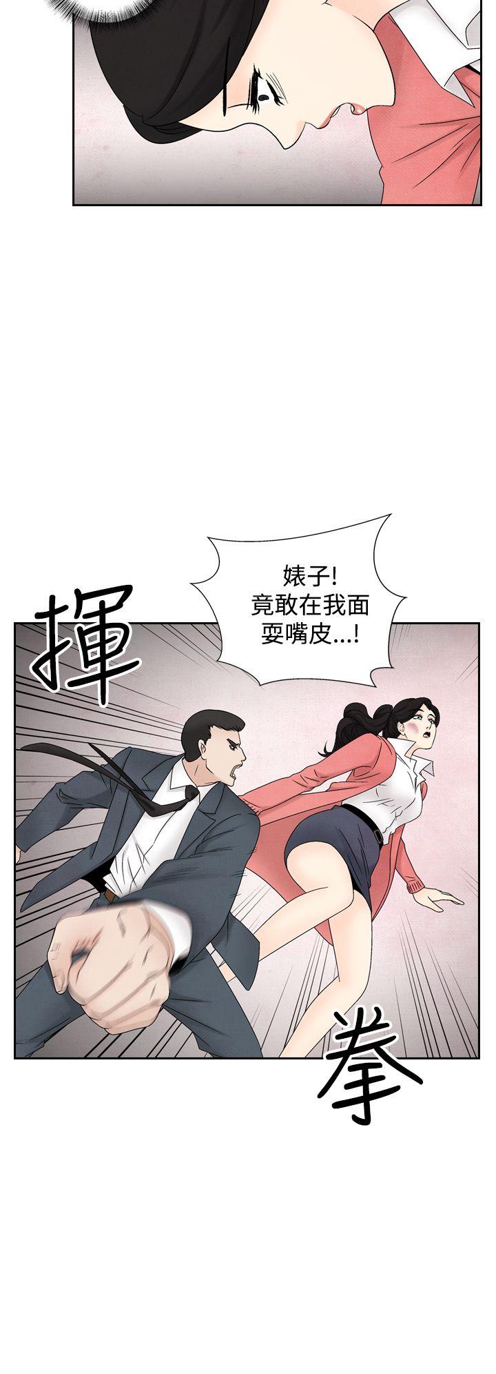 [韩国漫画] 夜花 剧情,熟女人妻,巨乳大奶#[28P]-16