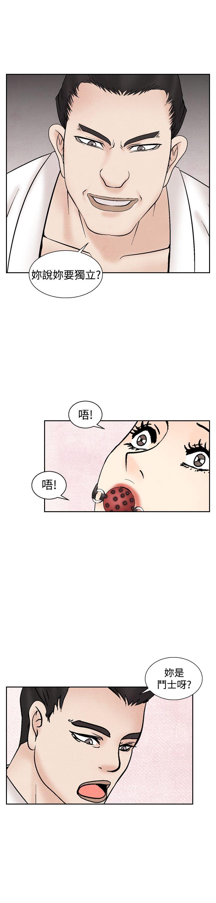 [韩国漫画] 夜花 剧情,熟女人妻,巨乳大奶#[28P]-19