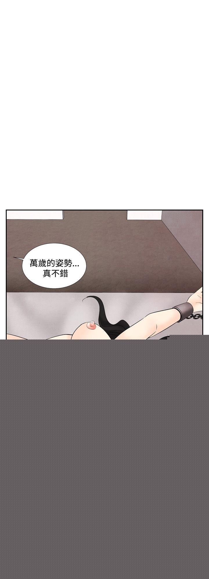 [韩国漫画] 夜花 剧情,熟女人妻,巨乳大奶#[28P]-20