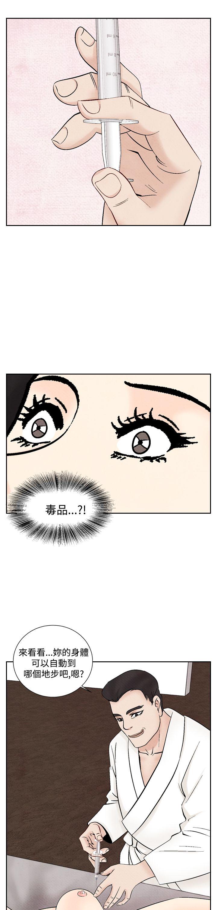 [韩国漫画] 夜花 剧情,熟女人妻,巨乳大奶#[28P]-21