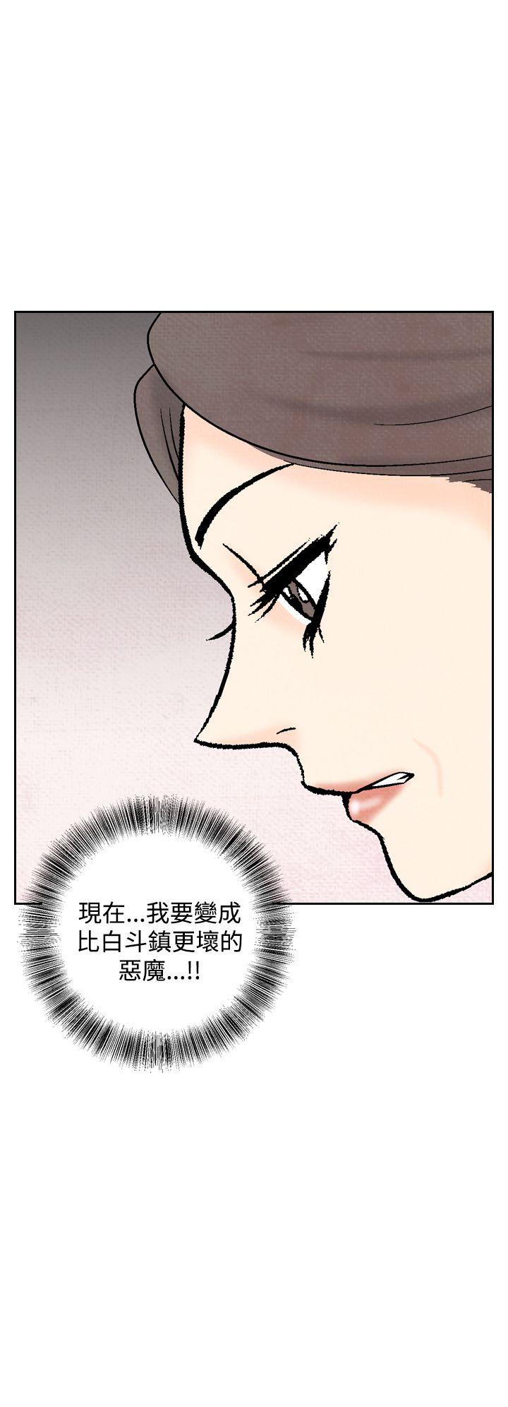 [韩国漫画] 夜花 剧情,熟女人妻,巨乳大奶#[28P]-26