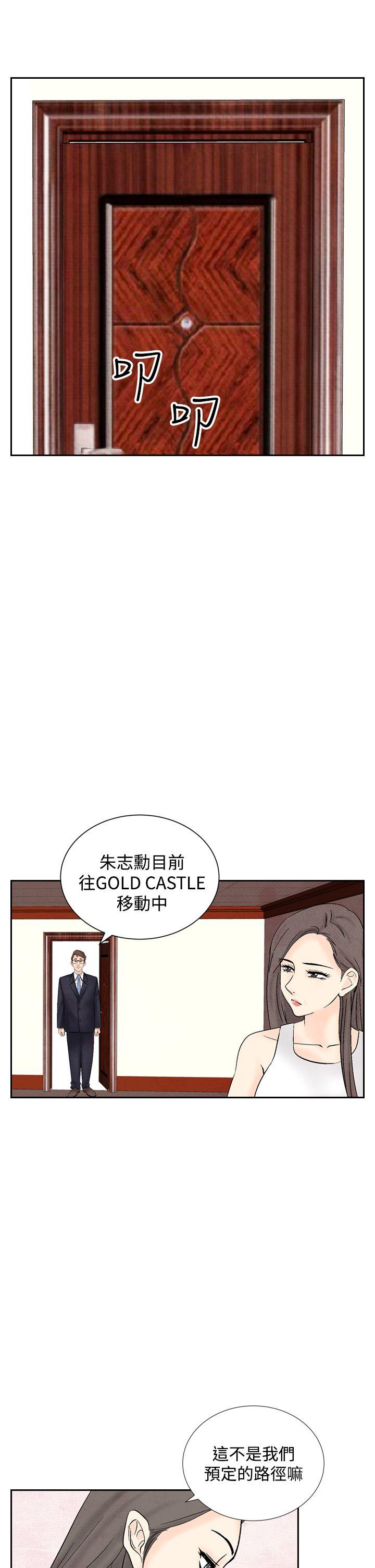 [韩国漫画] 夜花 剧情,熟女人妻,巨乳大奶#[28P]-27
