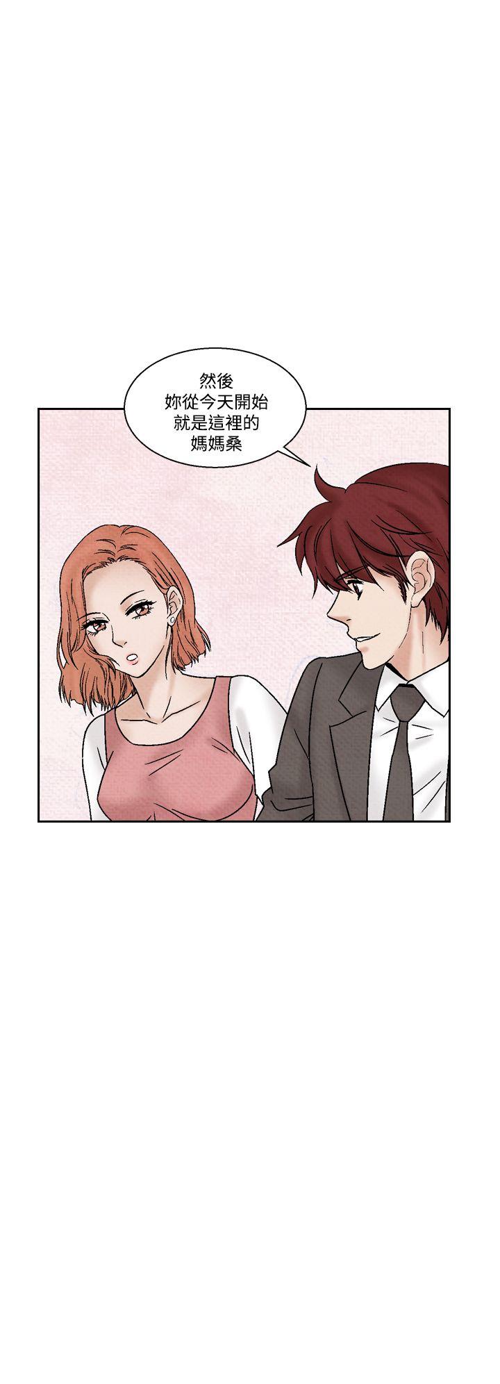 [Manhwa] Night flowers Plot, mature woman, big breasts#[22P]-10