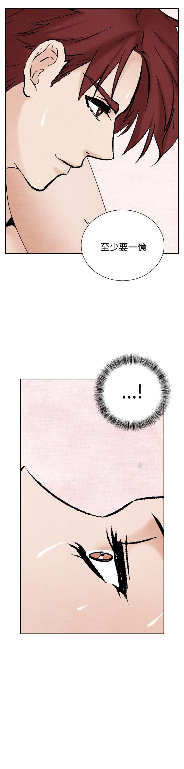 [Manhwa] Night flowers Plot, mature woman, big breasts#[22P]-19