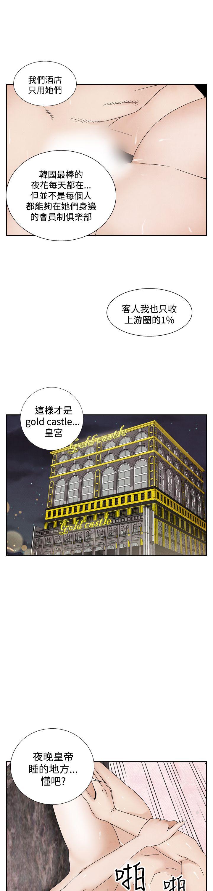 [Manhwa] Night flowers Plot, mature woman, big breasts#[22P]-21