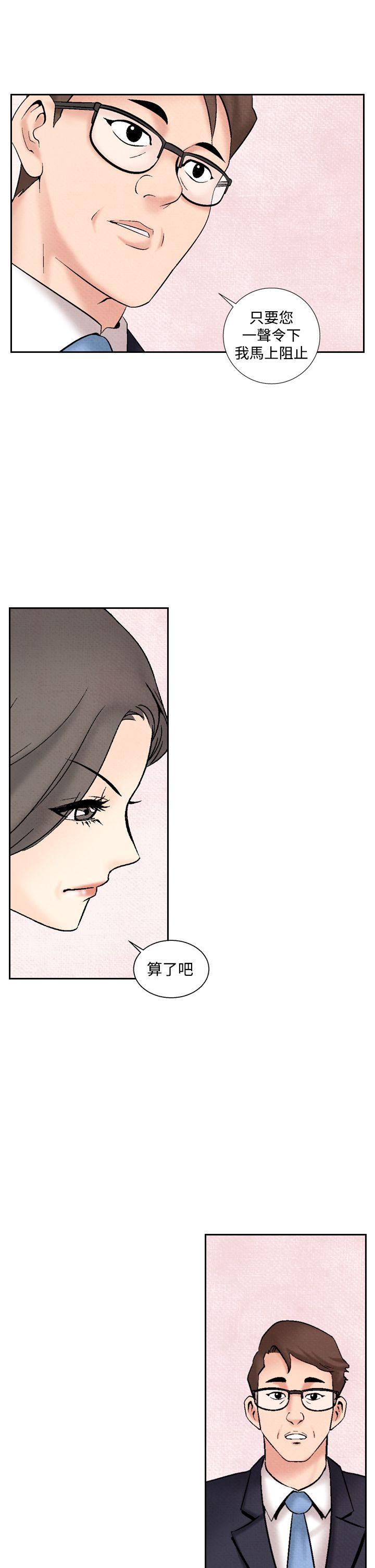 [Manhwa] Night flowers Plot, mature woman, big breasts#[22P]-3