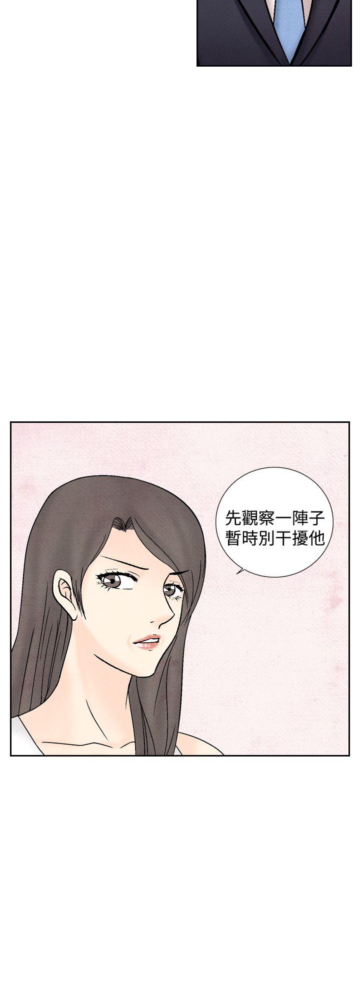 [Manhwa] Night flowers Plot, mature woman, big breasts#[22P]-4