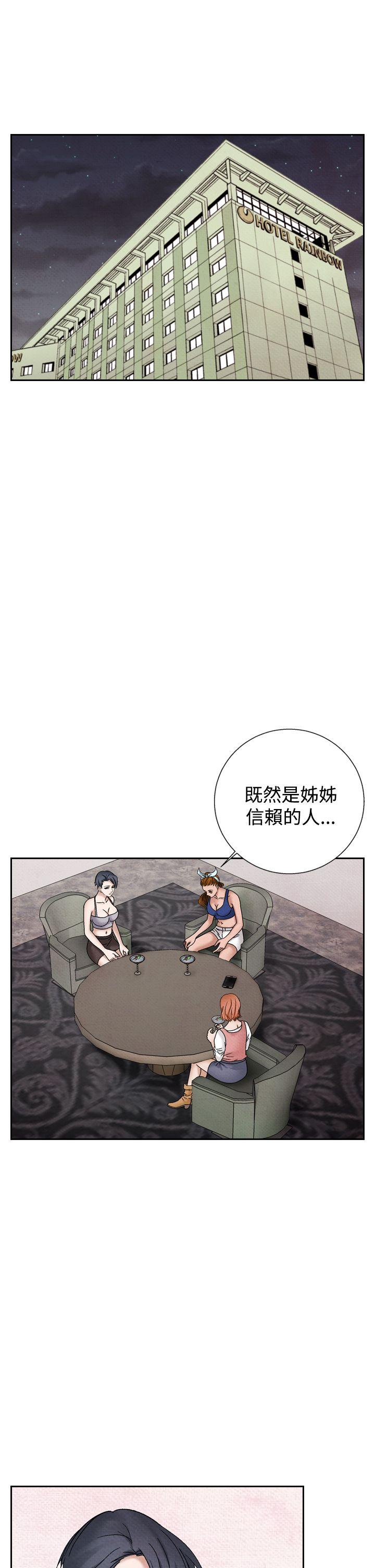 [韩国漫画] 夜花 剧情,熟女人妻,巨乳大奶#[25P]-1