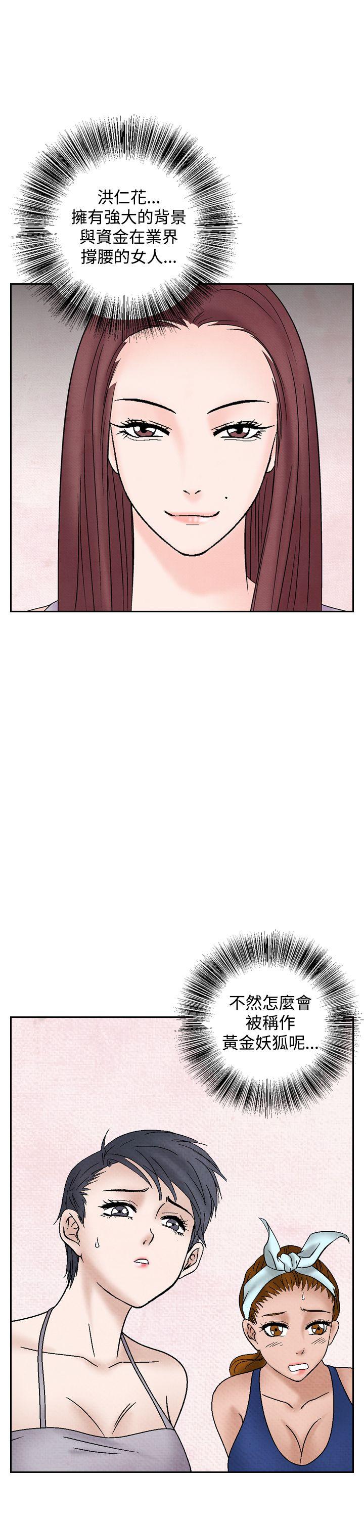 [韩国漫画] 夜花 剧情,熟女人妻,巨乳大奶#[25P]-11
