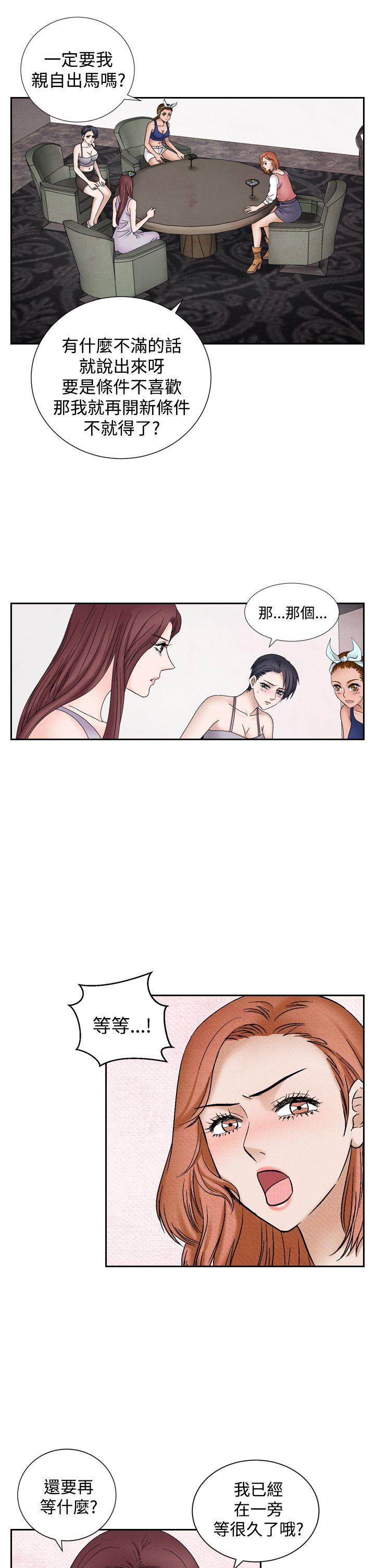 [韩国漫画] 夜花 剧情,熟女人妻,巨乳大奶#[25P]-13