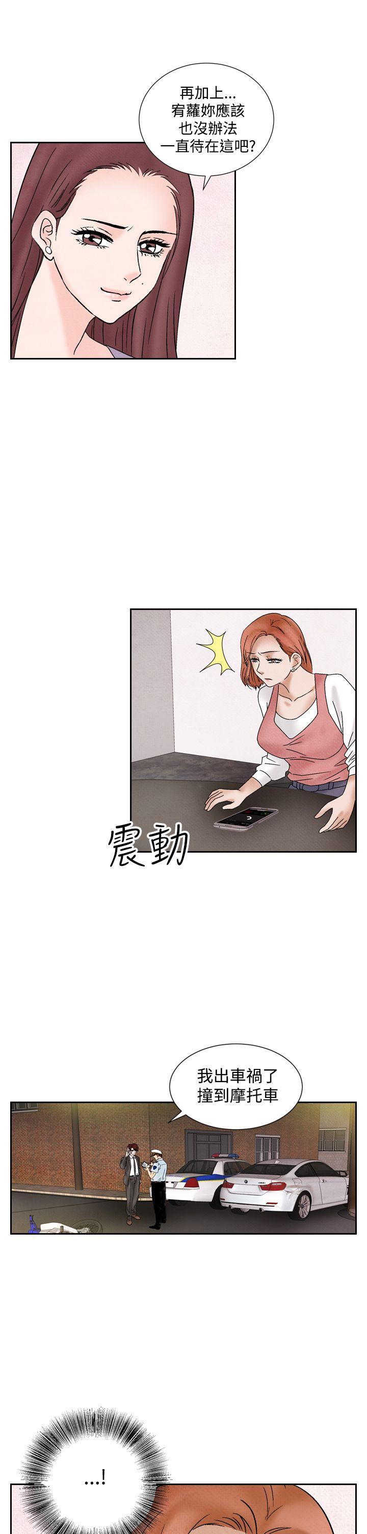 [韩国漫画] 夜花 剧情,熟女人妻,巨乳大奶#[25P]-15