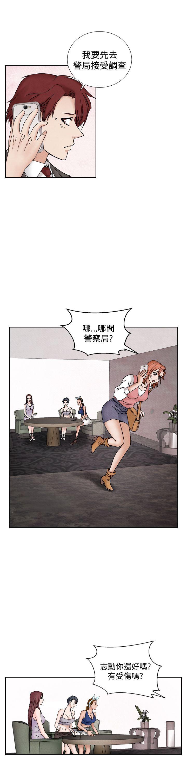 [韩国漫画] 夜花 剧情,熟女人妻,巨乳大奶#[25P]-17