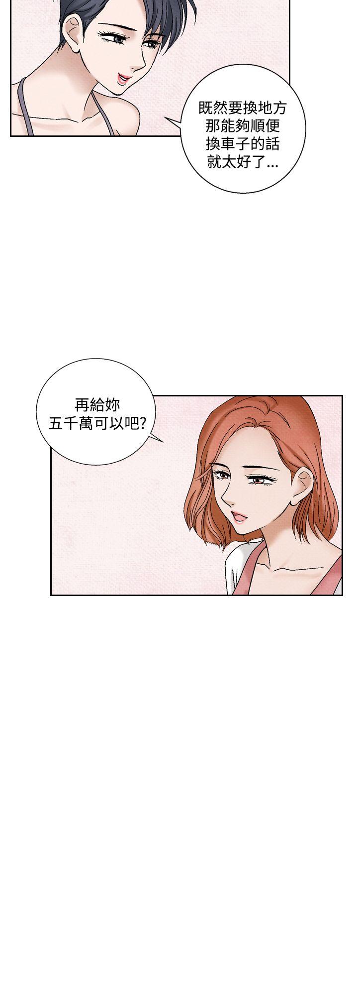 [韩国漫画] 夜花 剧情,熟女人妻,巨乳大奶#[25P]-2