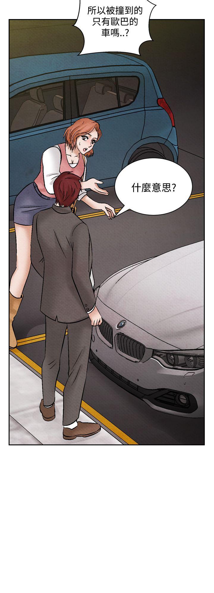 [韩国漫画] 夜花 剧情,熟女人妻,巨乳大奶#[25P]-24