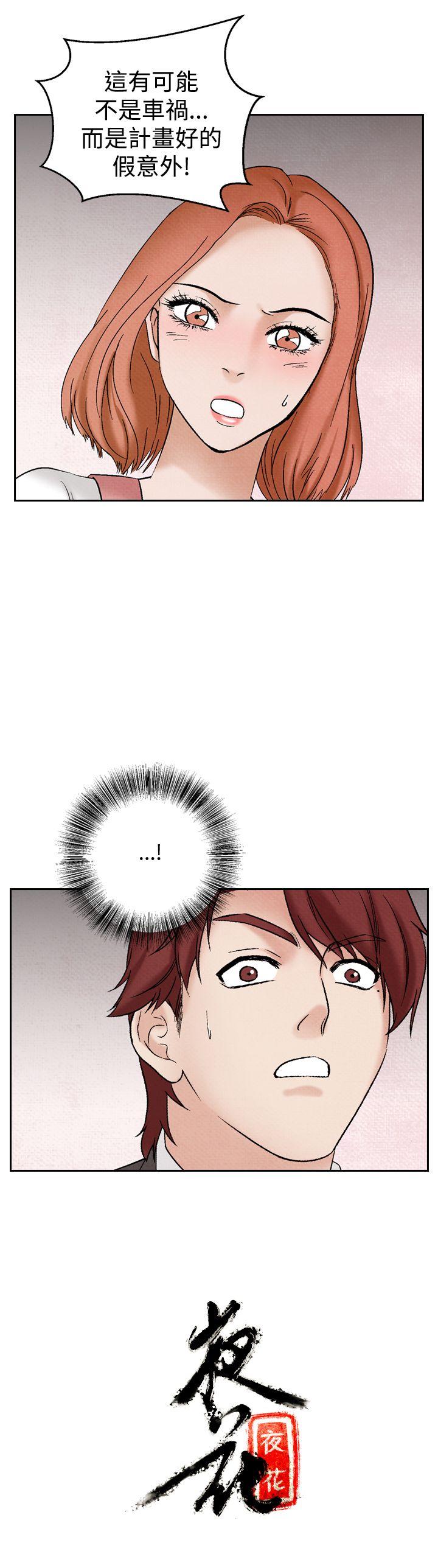 [韩国漫画] 夜花 剧情,熟女人妻,巨乳大奶#[25P]-25