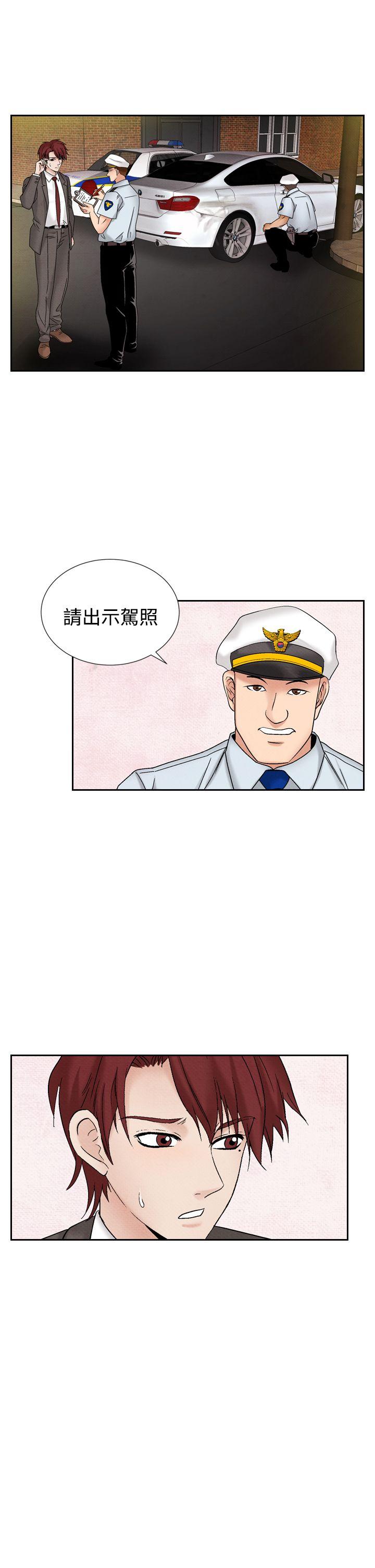 [韩国漫画] 夜花 剧情,熟女人妻,巨乳大奶#[25P]-9
