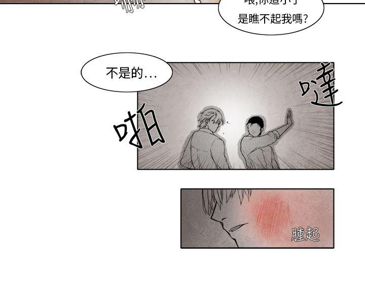 [韩国漫画] 夜花 剧情,熟女人妻,巨乳大奶#[15P]-10