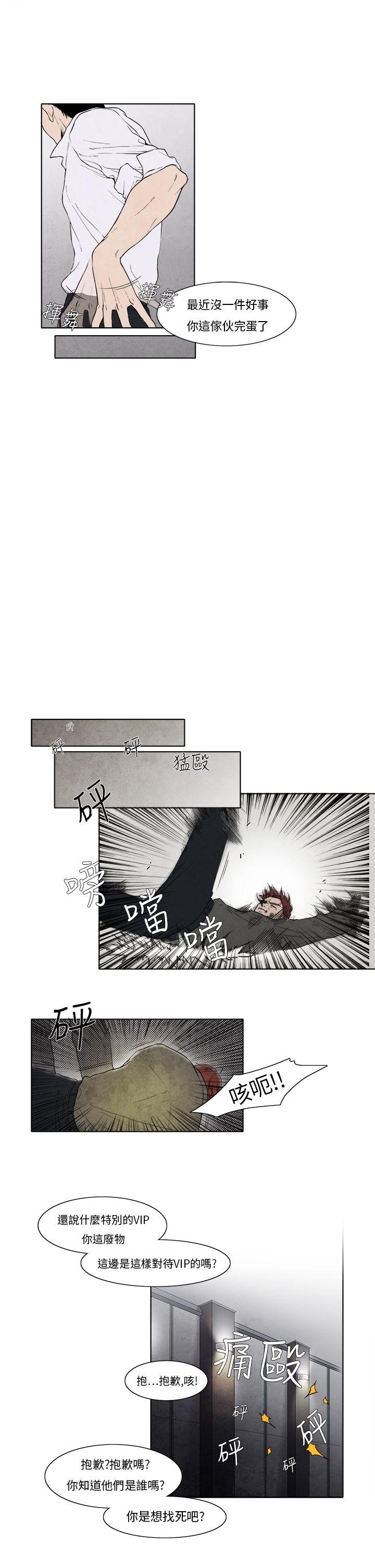 [韩国漫画] 夜花 剧情,熟女人妻,巨乳大奶#[15P]-11