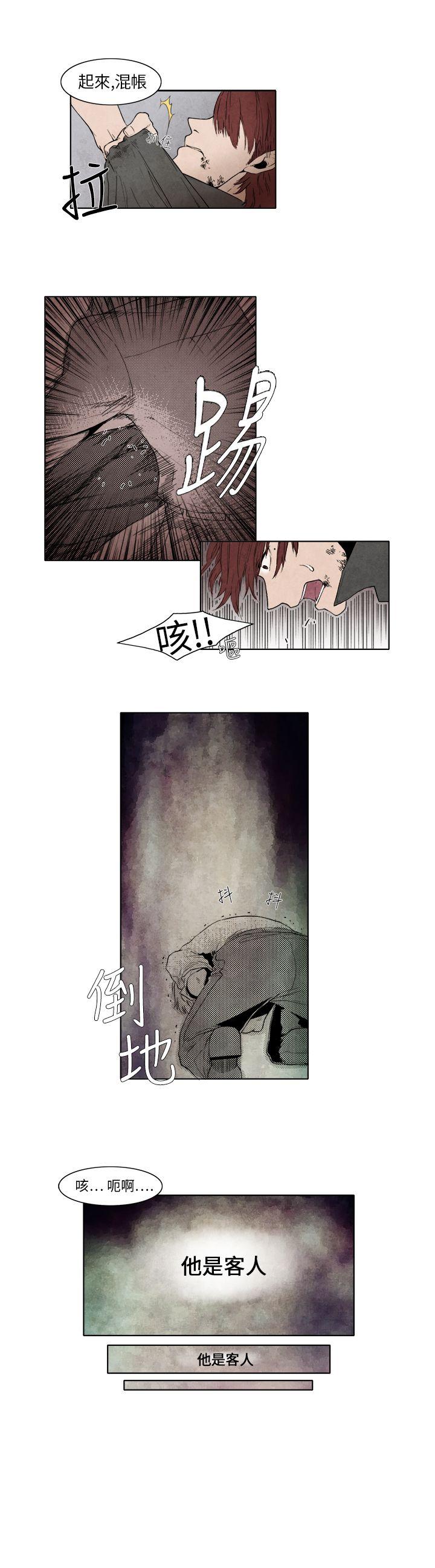[韩国漫画] 夜花 剧情,熟女人妻,巨乳大奶#[15P]-13