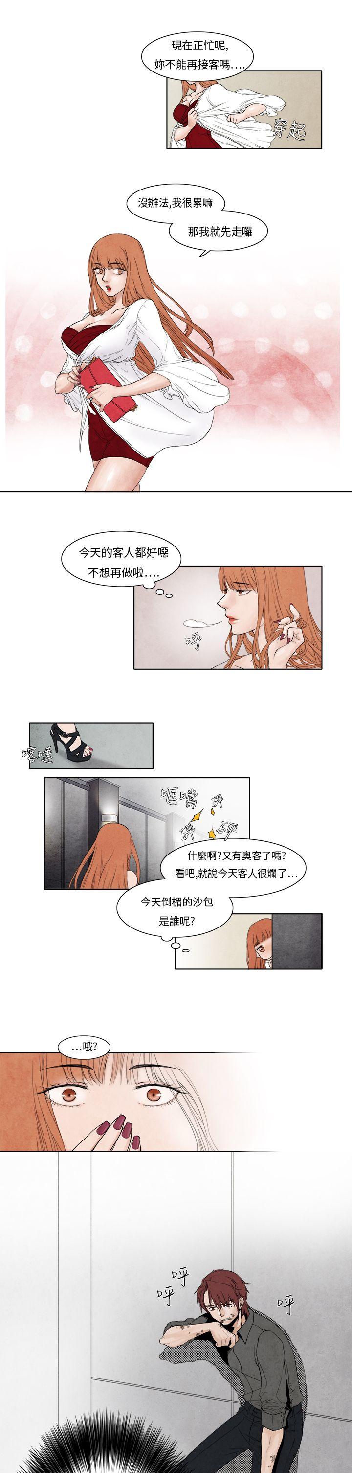 [韩国漫画] 夜花 剧情,熟女人妻,巨乳大奶#[15P]-14