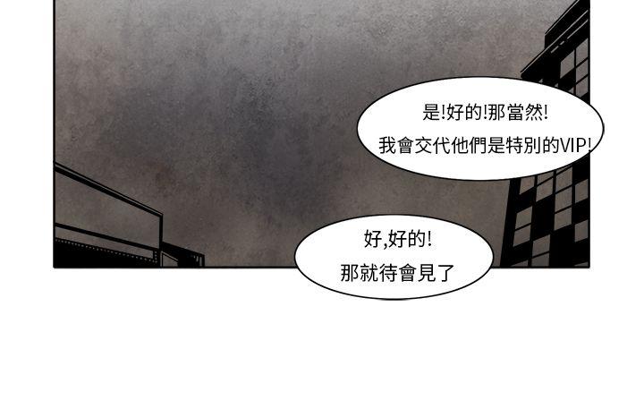 [韩国漫画] 夜花 剧情,熟女人妻,巨乳大奶#[15P]-2