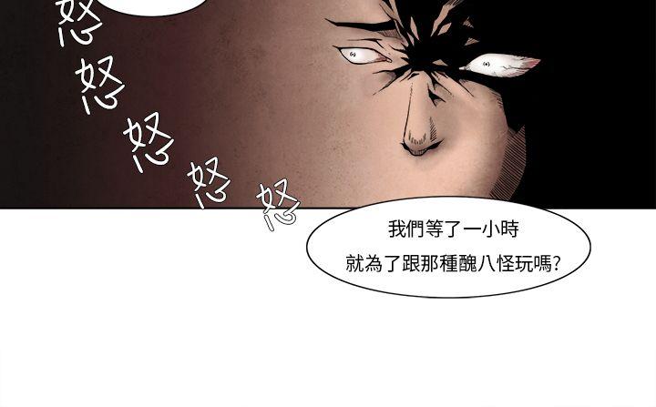 [韩国漫画] 夜花 剧情,熟女人妻,巨乳大奶#[15P]-4