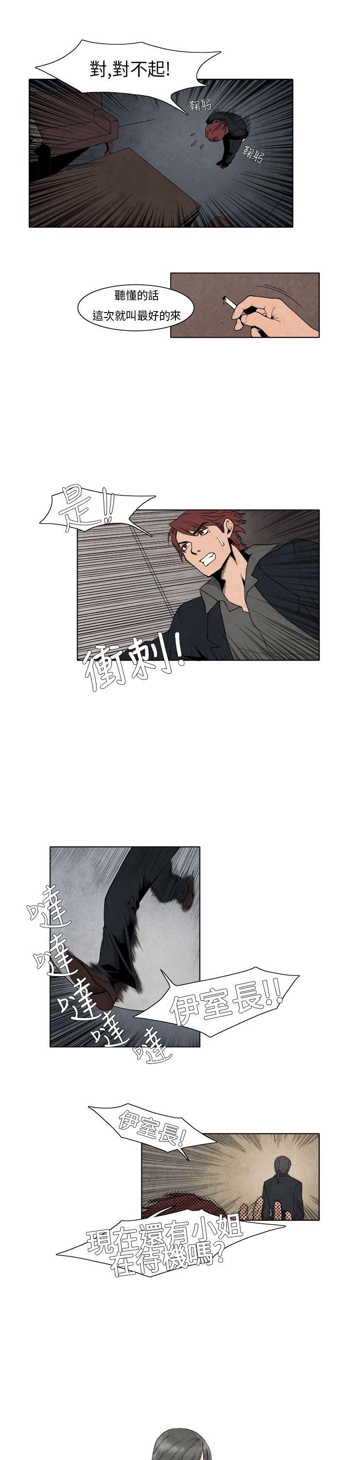 [韩国漫画] 夜花 剧情,熟女人妻,巨乳大奶#[15P]-5