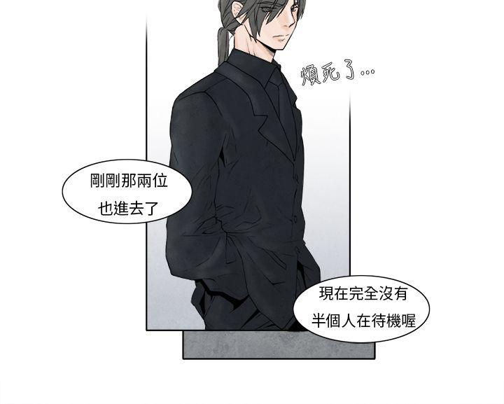 [韩国漫画] 夜花 剧情,熟女人妻,巨乳大奶#[15P]-6