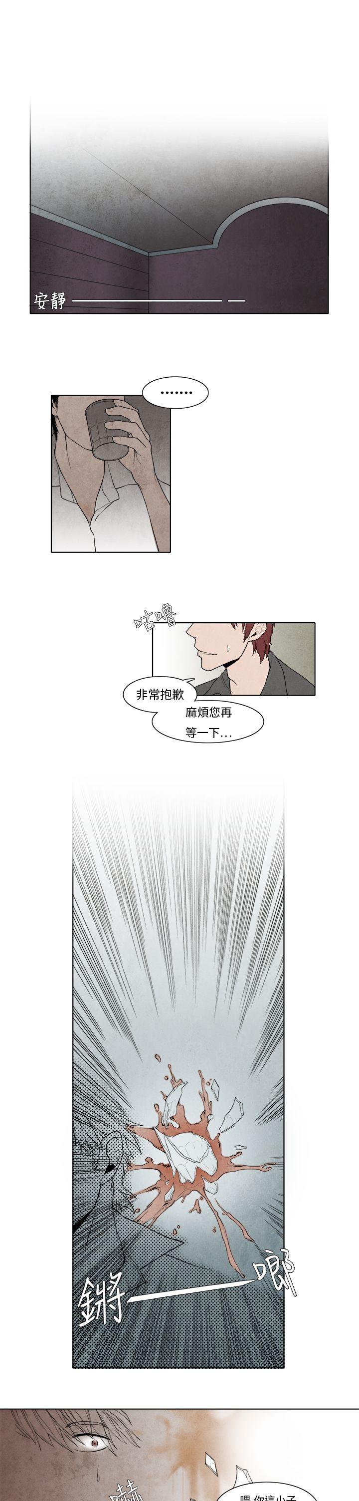 [韩国漫画] 夜花 剧情,熟女人妻,巨乳大奶#[15P]-9