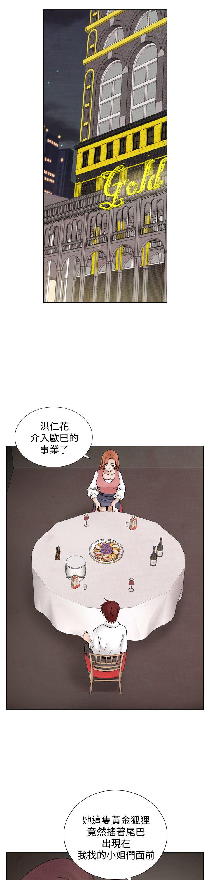 [韩国漫画] 夜花 剧情,熟女人妻,巨乳大奶#[24P]-1