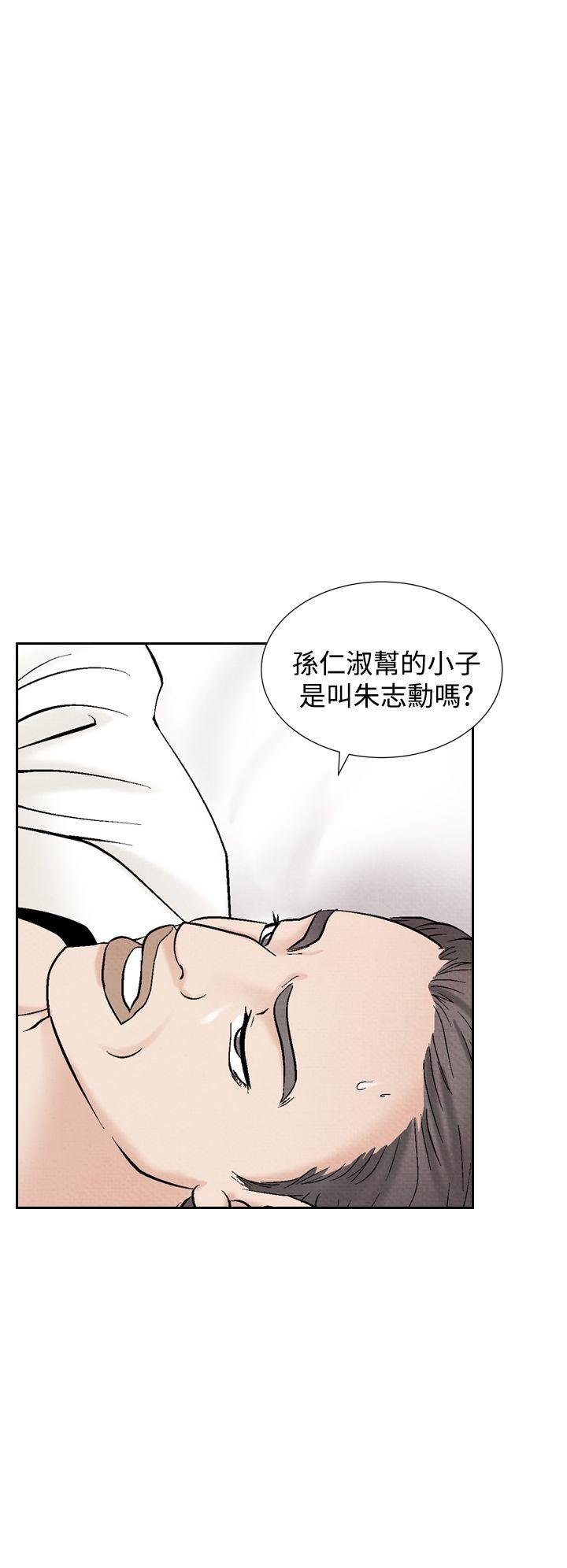 [韩国漫画] 夜花 剧情,熟女人妻,巨乳大奶#[24P]-12