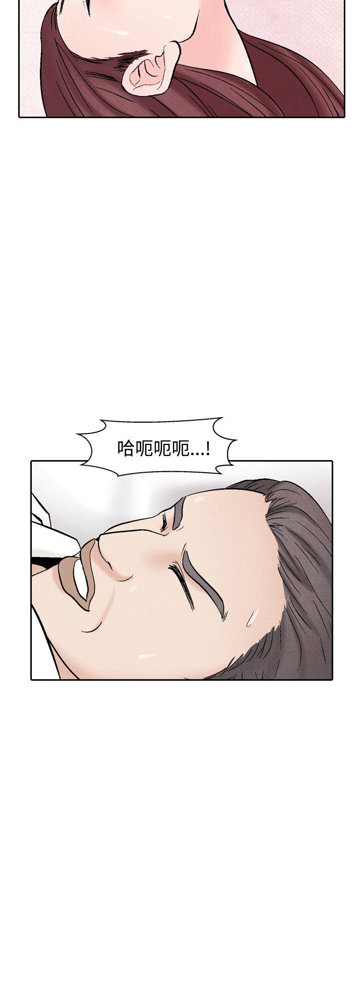 [韩国漫画] 夜花 剧情,熟女人妻,巨乳大奶#[24P]-14