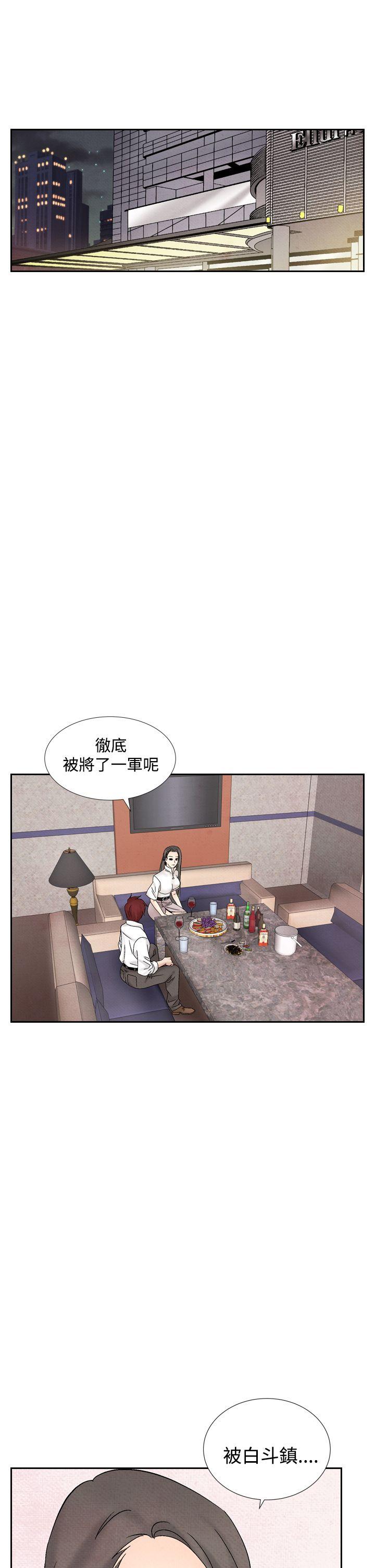 [韩国漫画] 夜花 剧情,熟女人妻,巨乳大奶#[24P]-15