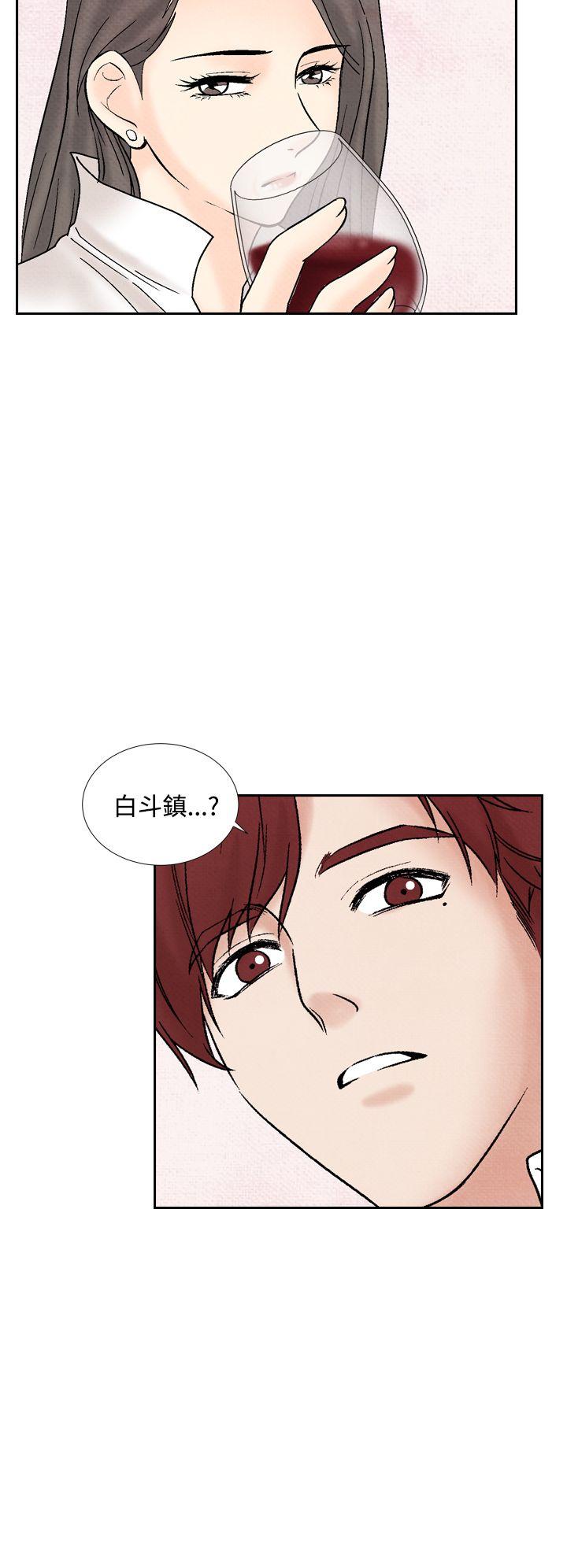 [韩国漫画] 夜花 剧情,熟女人妻,巨乳大奶#[24P]-16