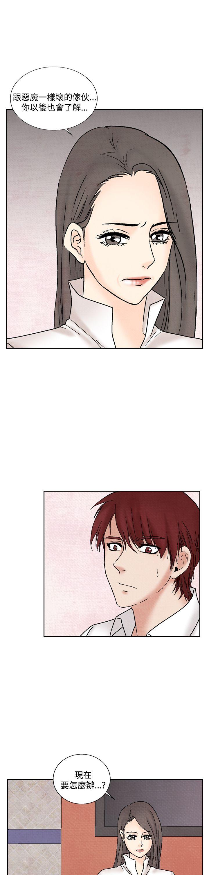 [韩国漫画] 夜花 剧情,熟女人妻,巨乳大奶#[24P]-17