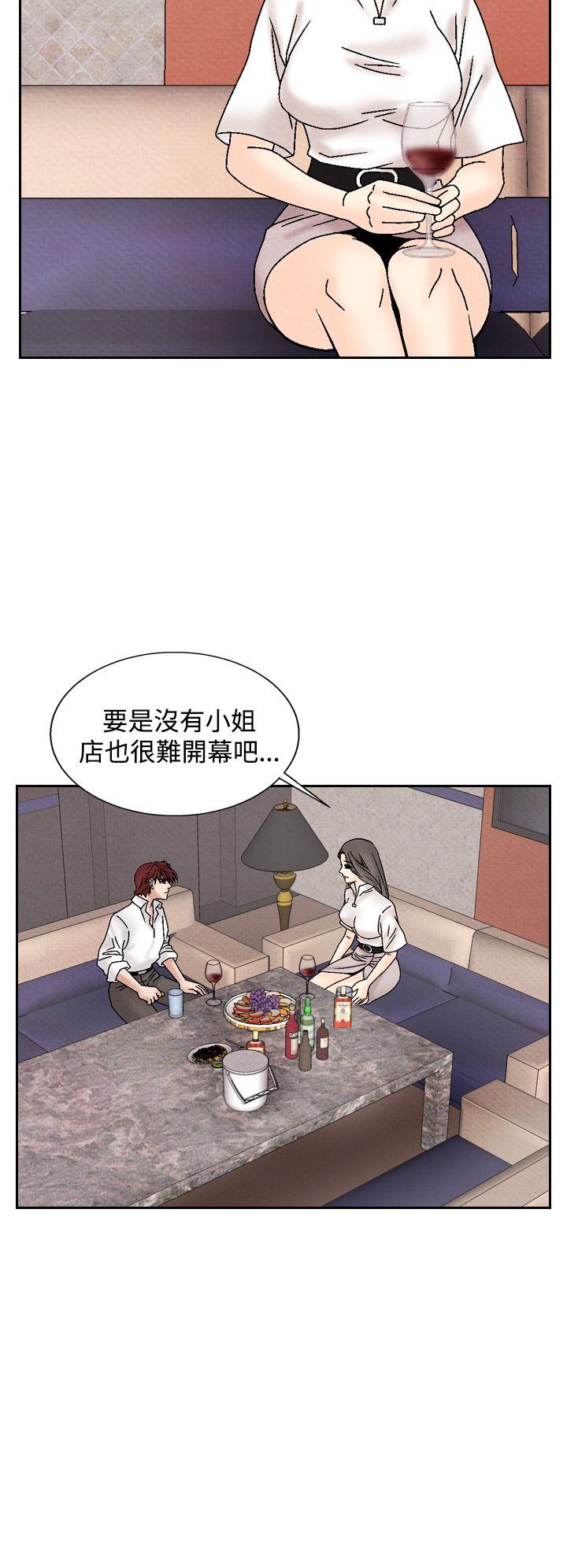 [韩国漫画] 夜花 剧情,熟女人妻,巨乳大奶#[24P]-18
