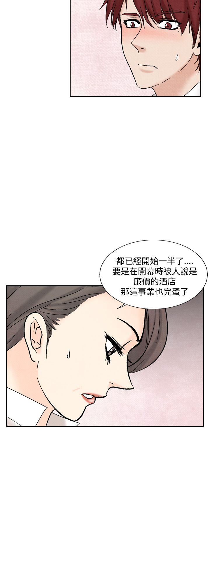 [韩国漫画] 夜花 剧情,熟女人妻,巨乳大奶#[24P]-20
