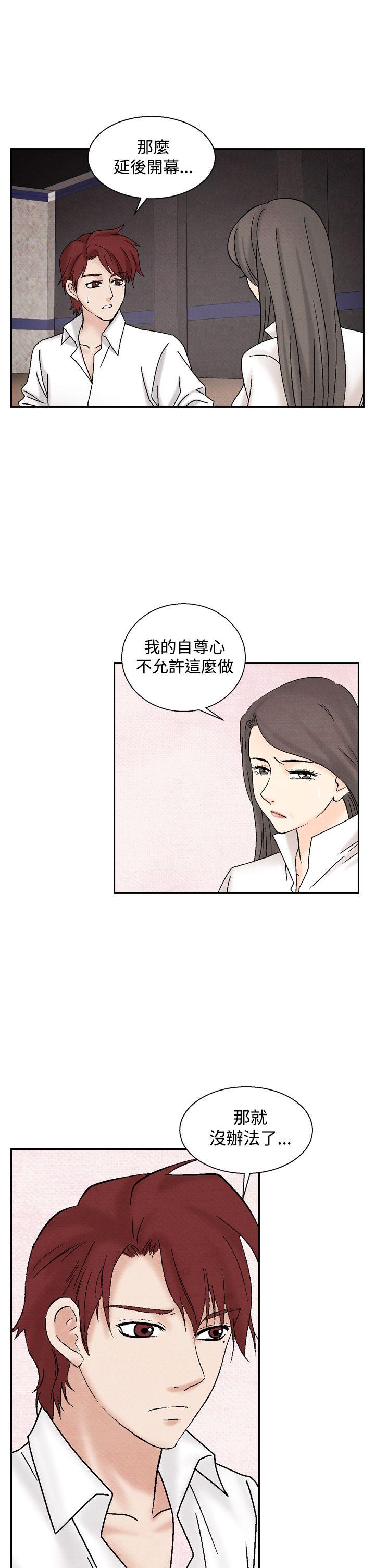 [韩国漫画] 夜花 剧情,熟女人妻,巨乳大奶#[24P]-21