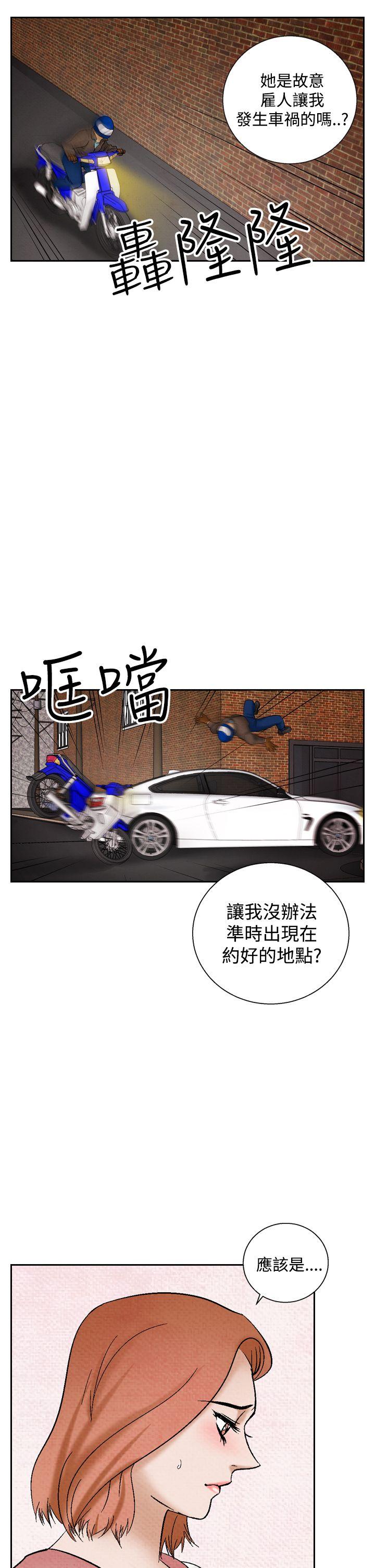 [韩国漫画] 夜花 剧情,熟女人妻,巨乳大奶#[24P]-3