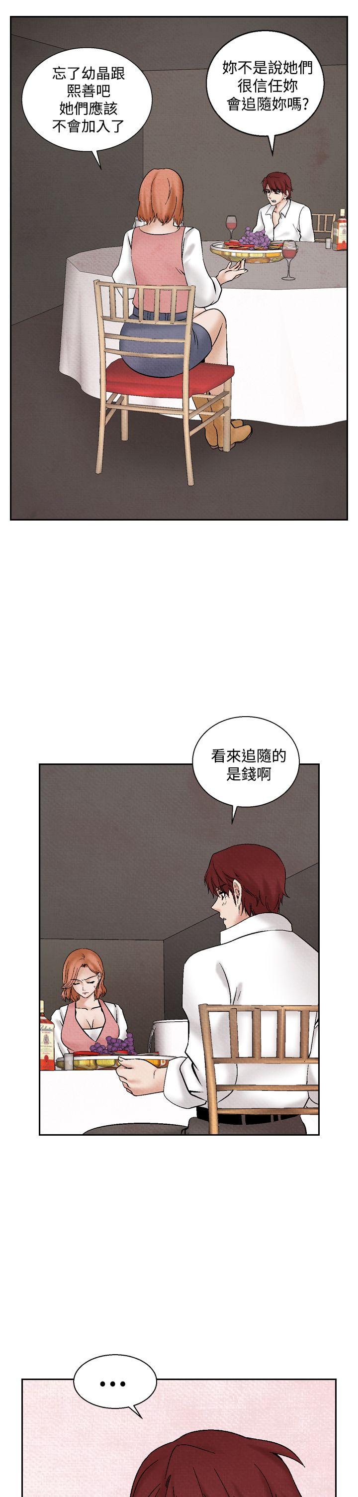 [韩国漫画] 夜花 剧情,熟女人妻,巨乳大奶#[24P]-5