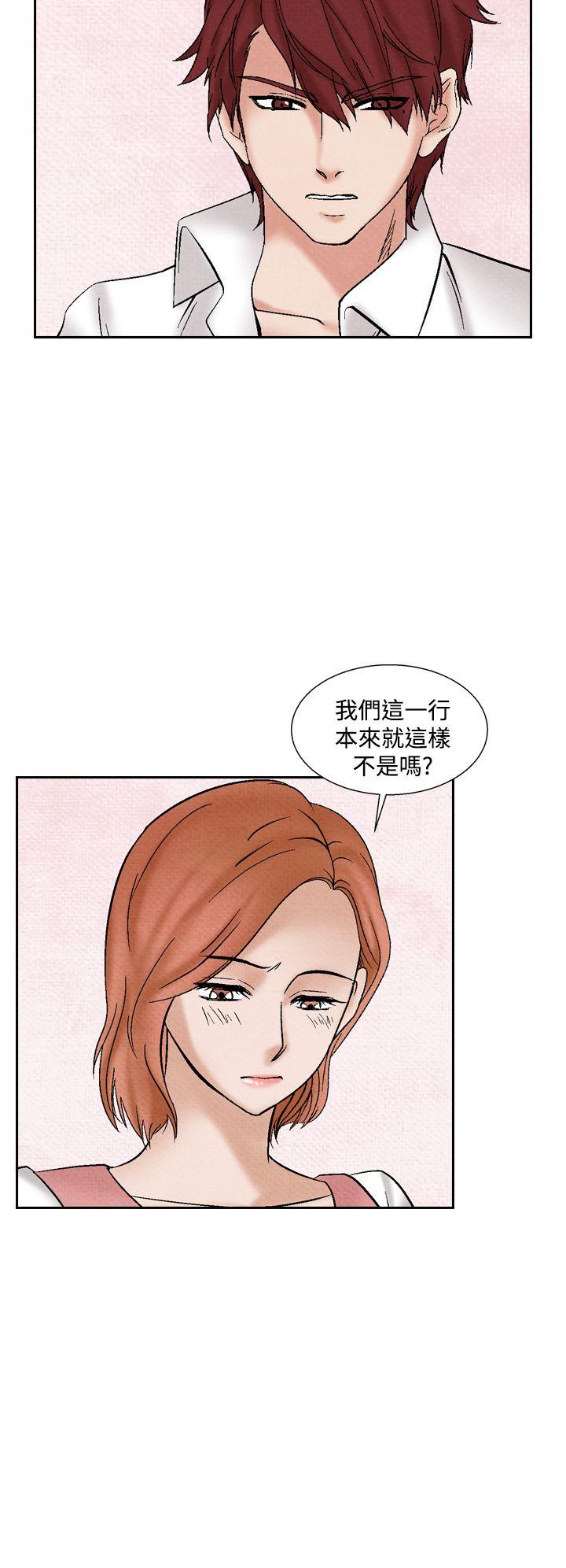 [韩国漫画] 夜花 剧情,熟女人妻,巨乳大奶#[24P]-6