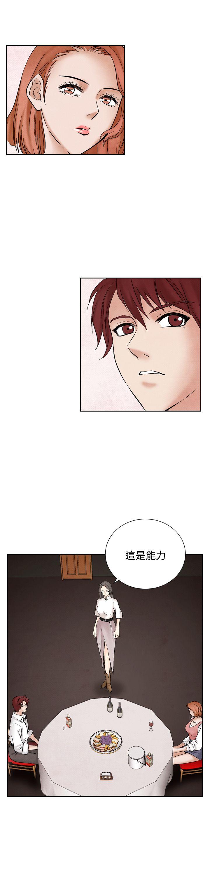 [韩国漫画] 夜花 剧情,熟女人妻,巨乳大奶#[24P]-9