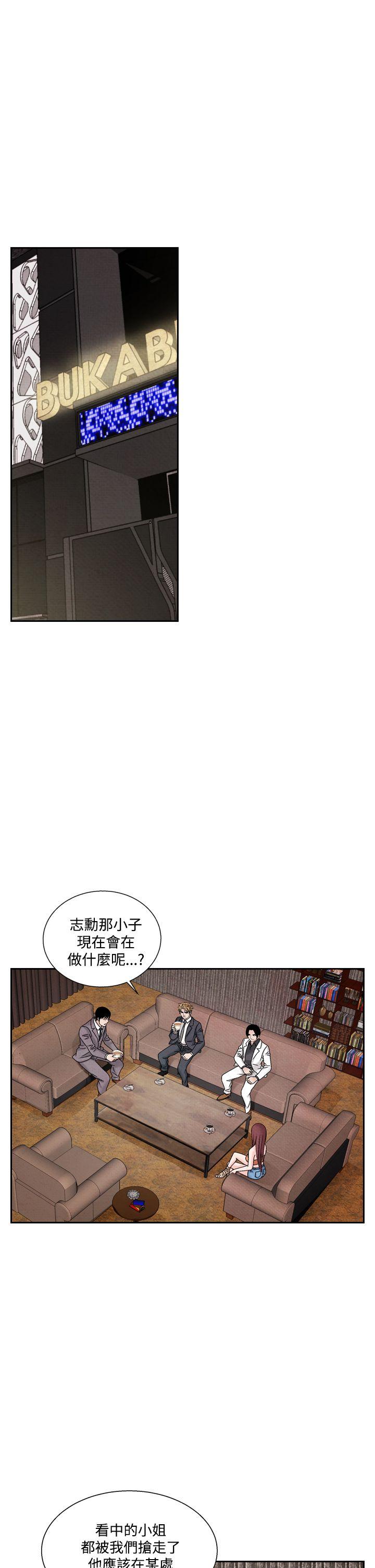 [Manhwa] Night flowers Plot, mature woman, big breasts#[24P]-1