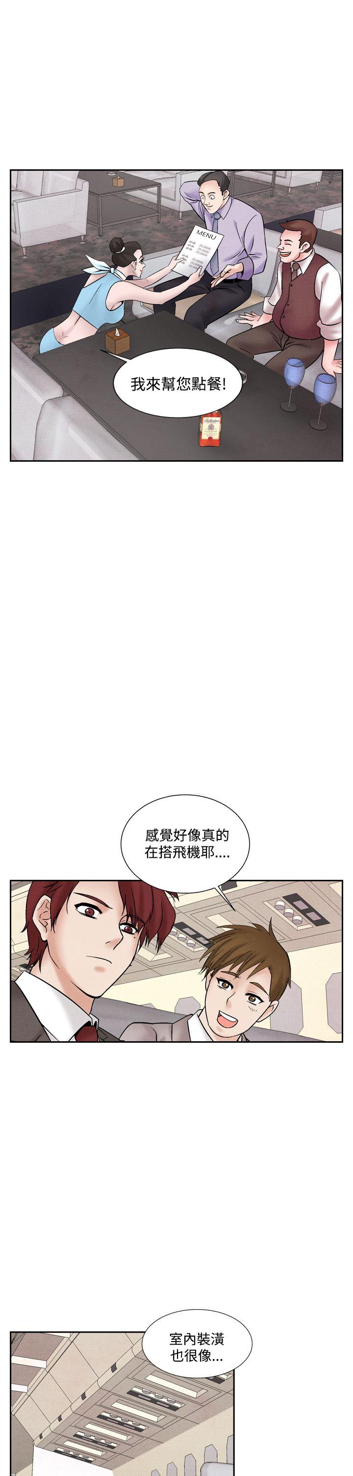 [Manhwa] Night flowers Plot, mature woman, big breasts#[24P]-11
