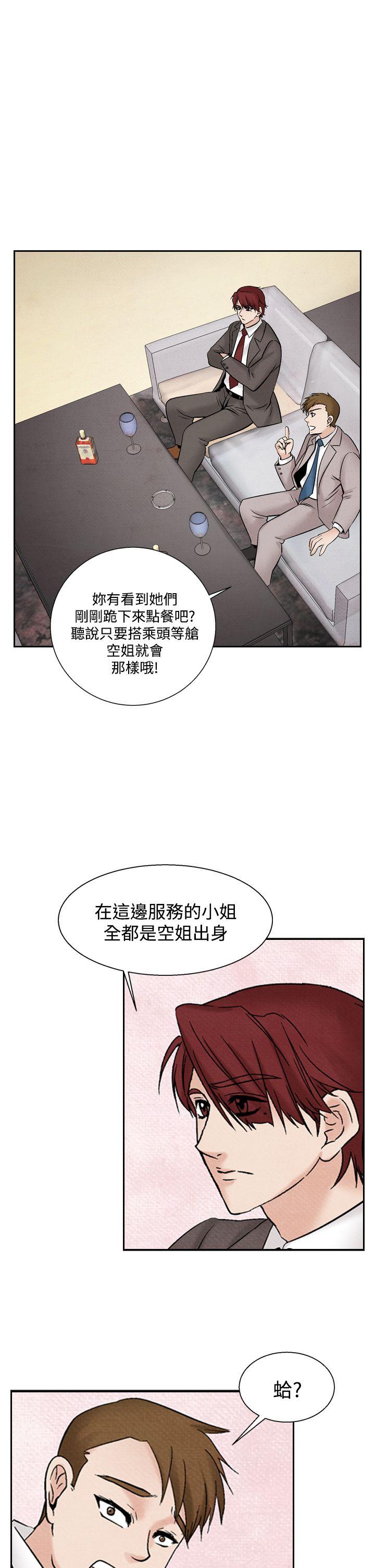[Manhwa] Night flowers Plot, mature woman, big breasts#[24P]-13