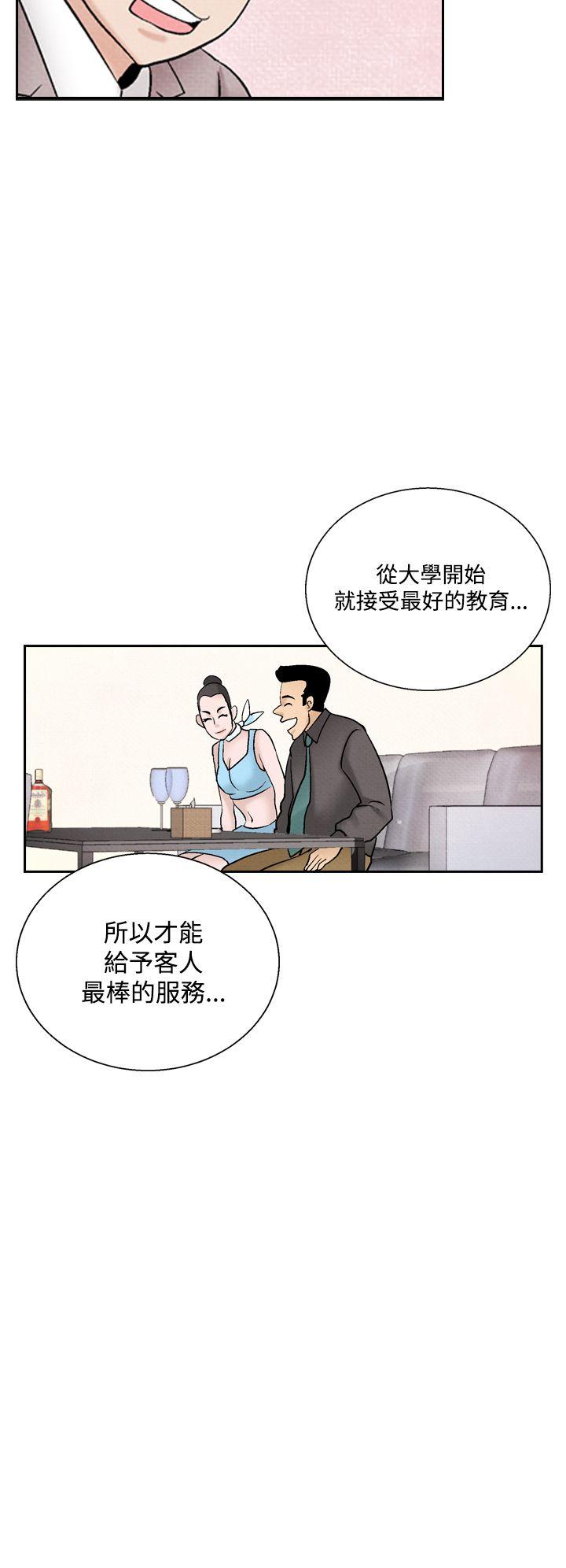 [Manhwa] Night flowers Plot, mature woman, big breasts#[24P]-14