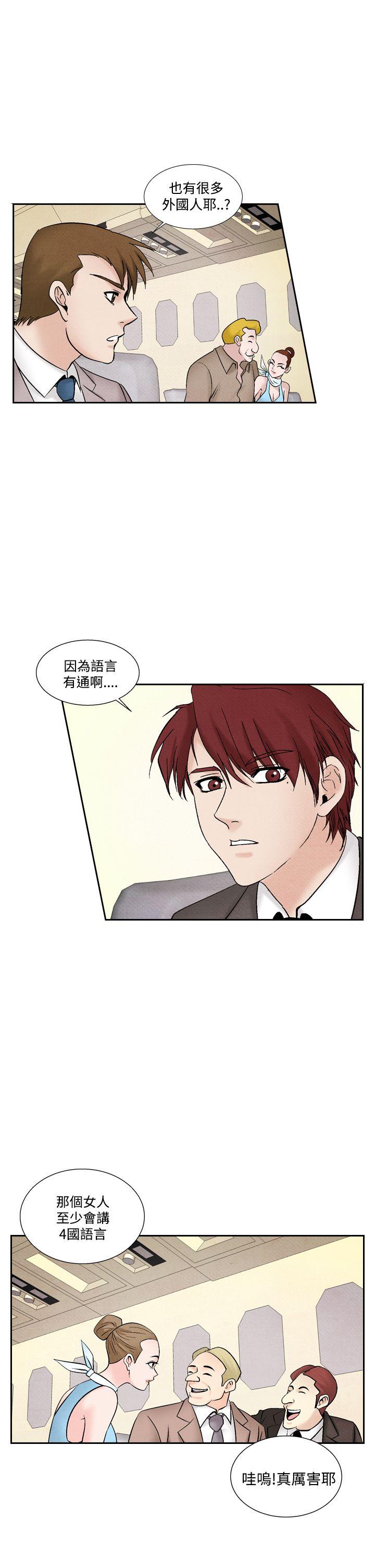 [Manhwa] Night flowers Plot, mature woman, big breasts#[24P]-15