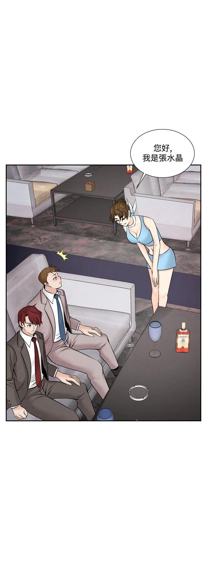 [Manhwa] Night flowers Plot, mature woman, big breasts#[24P]-16